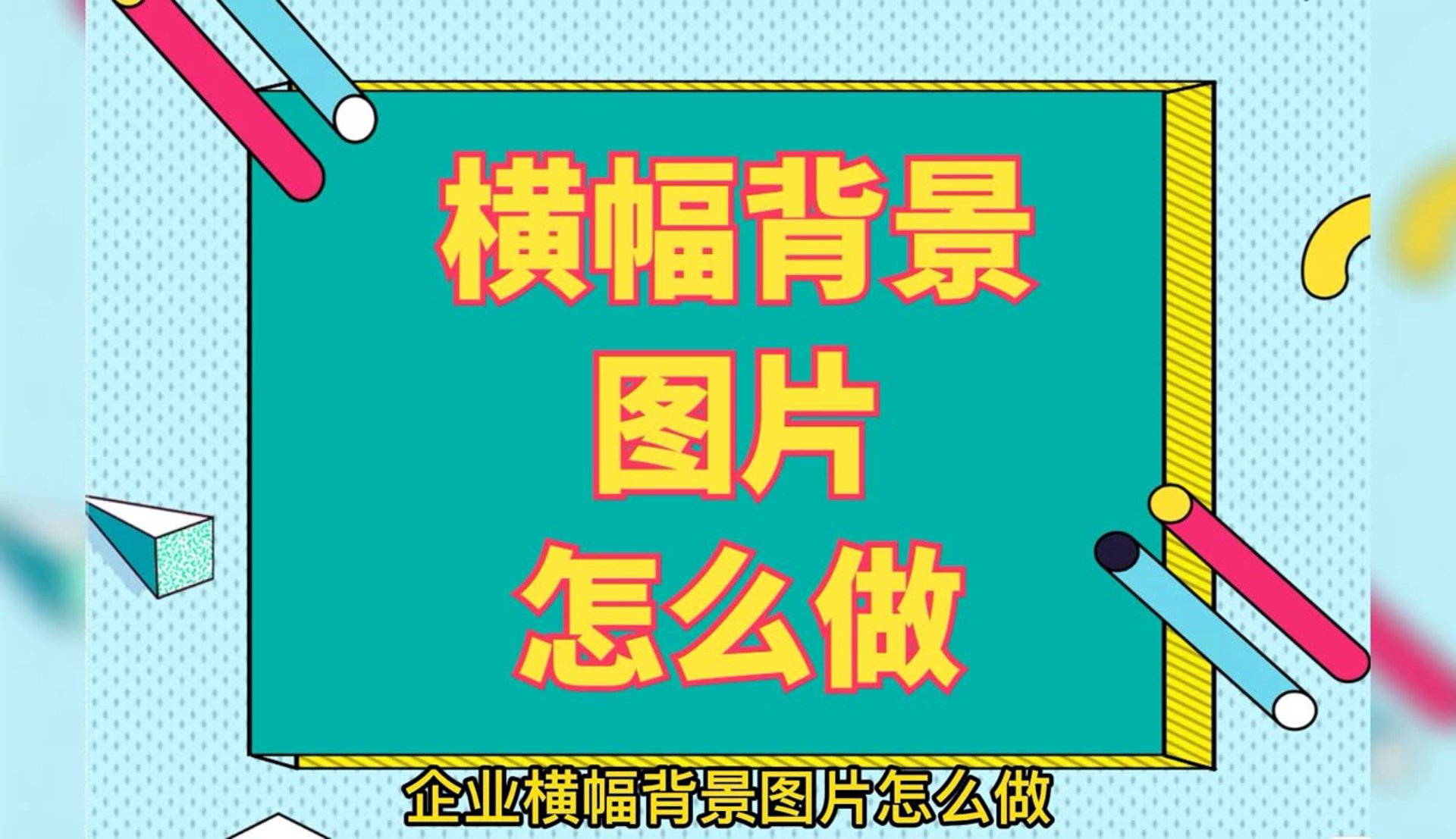 福硕实业